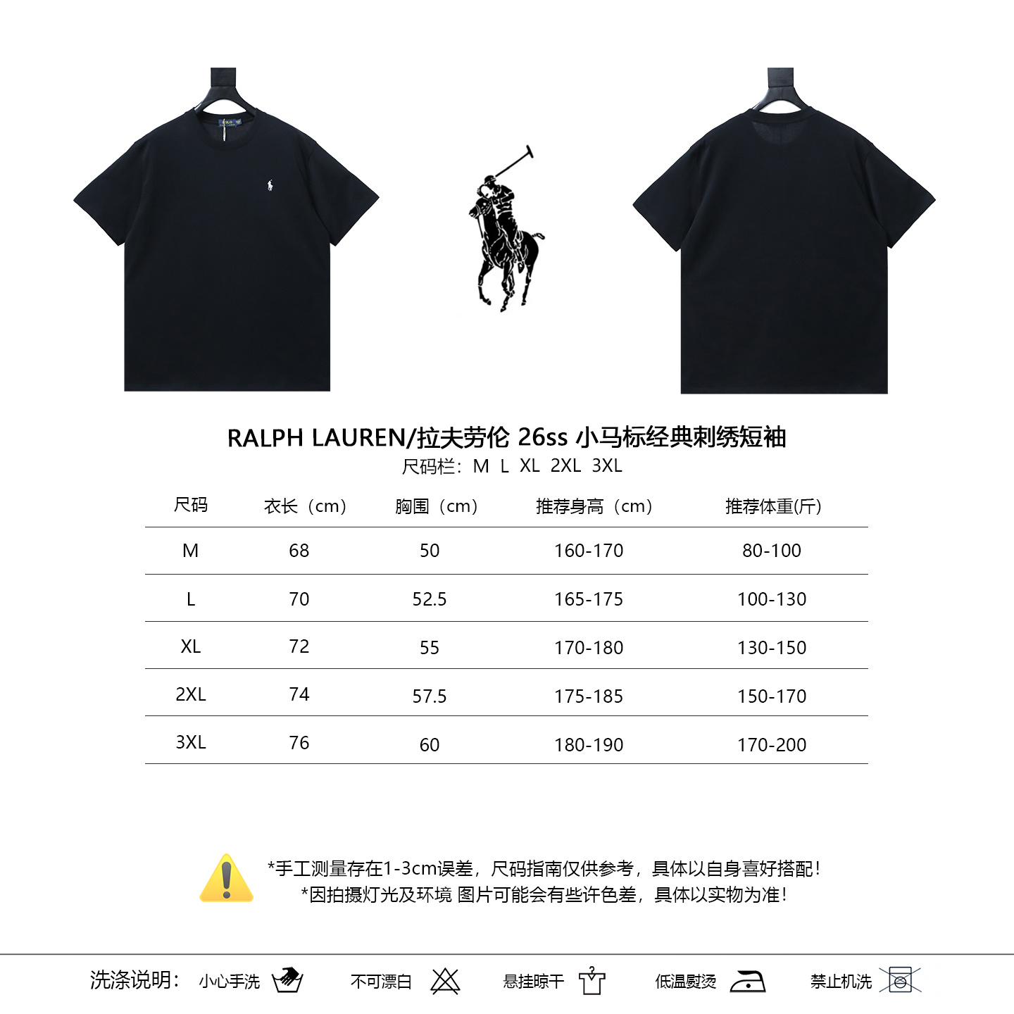 Ralph Lauren 26SS Pony Logo Classic Embroidery Short Sleeve T-Shirt Style 1