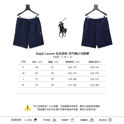 Ralph Lauren Air Cotton Pony Logo Shorts Style 1 01
