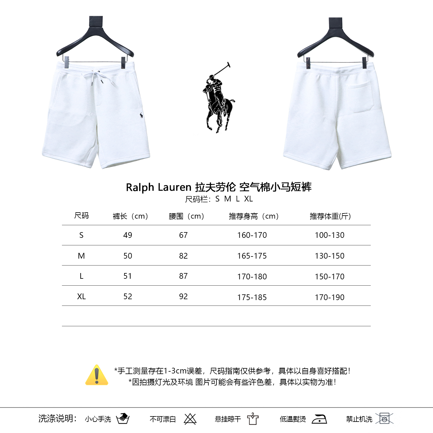 Ralph Lauren Air Cotton Pony Logo Shorts Style 2