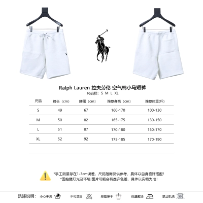 Ralph Lauren Air Cotton Pony Logo Shorts Style 2 01