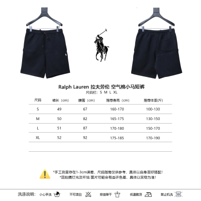 Ralph Lauren Air Cotton Pony Logo Shorts Style 3 01
