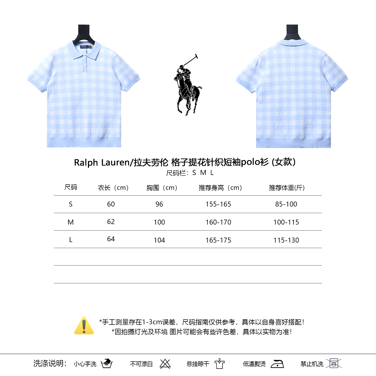 Ralph Lauren Check Jacquard Knit Short Sleeve Polo Shirt Women Style 2