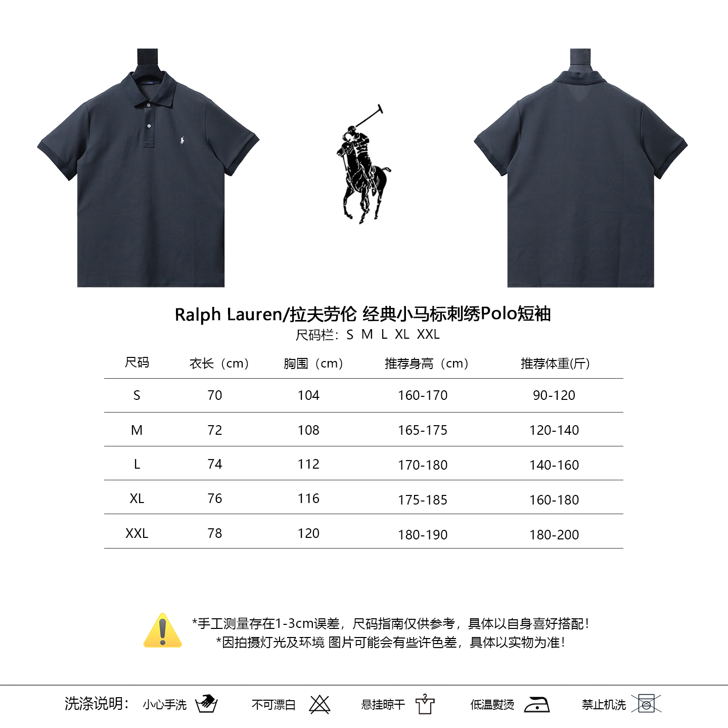 Ralph Lauren Classic Pony Logo Embroidery Short Sleeve Polo Shirt Style 1