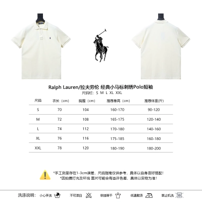 Ralph Lauren Classic Pony Logo Embroidery Short Sleeve Polo Shirt Style 3 01