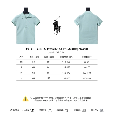 Ralph Lauren Five-Button Pony Logo Embroidery Short Sleeve Polo Shirt Style 2 01