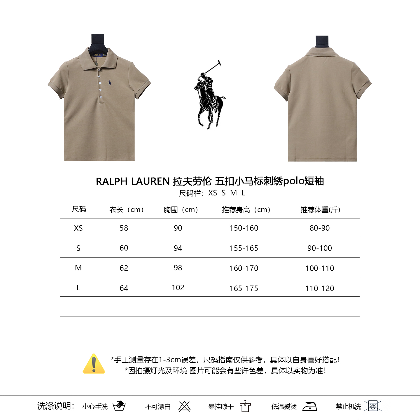 Ralph Lauren Five-Button Pony Logo Embroidery Short Sleeve Polo Shirt Style 3