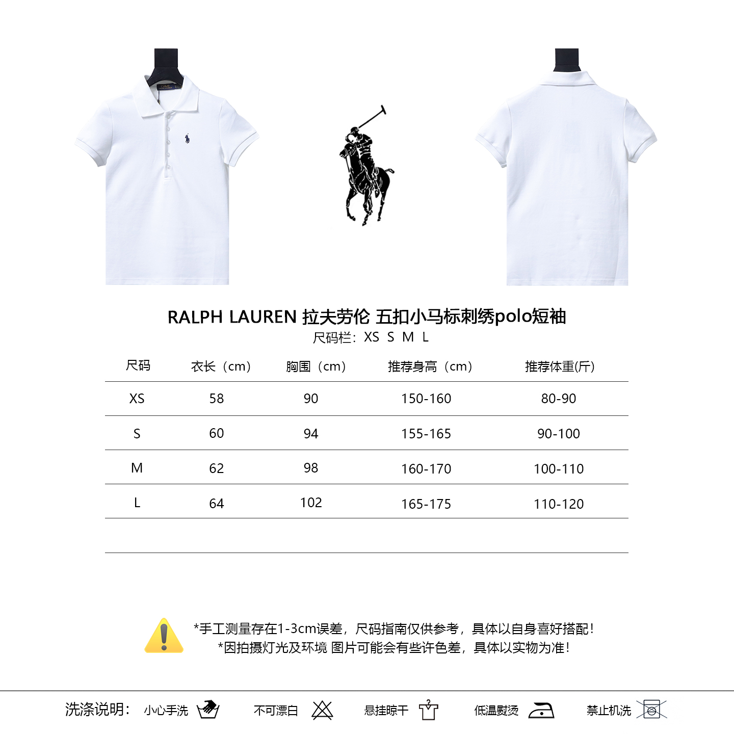 Ralph Lauren Five-Button Pony Logo Embroidery Short Sleeve Polo Shirt Style 4