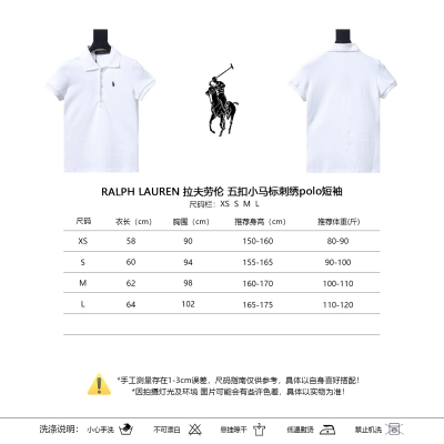 Ralph Lauren Five-Button Pony Logo Embroidery Short Sleeve Polo Shirt Style 4 01