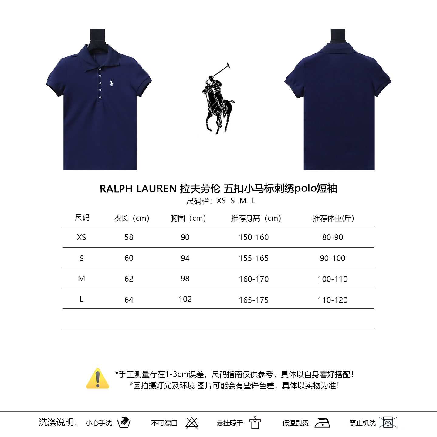 Ralph Lauren Five-Button Pony Logo Embroidery Short Sleeve Polo Shirt Style 5