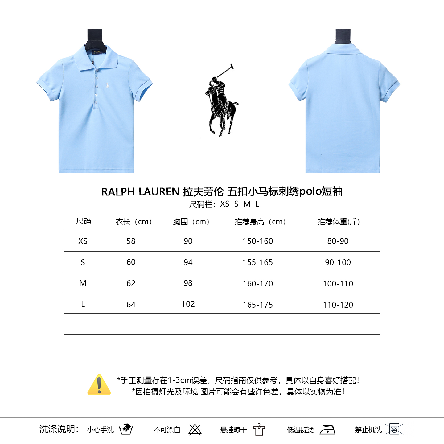 Ralph Lauren Five-Button Pony Logo Embroidery Short Sleeve Polo Shirt Style 6