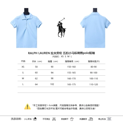 Ralph Lauren Five-Button Pony Logo Embroidery Short Sleeve Polo Shirt Style 6 01