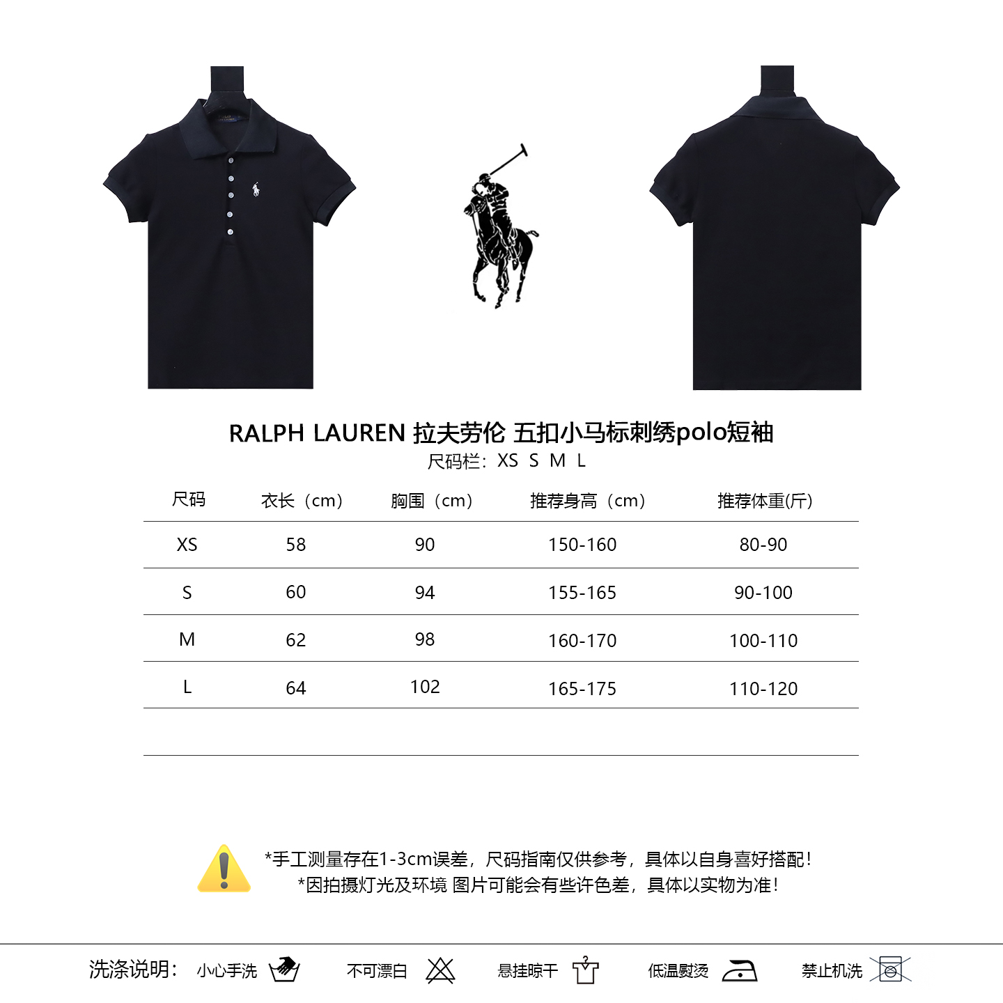 Ralph Lauren Five-Button Pony Logo Embroidery Short Sleeve Polo Shirt Style 7