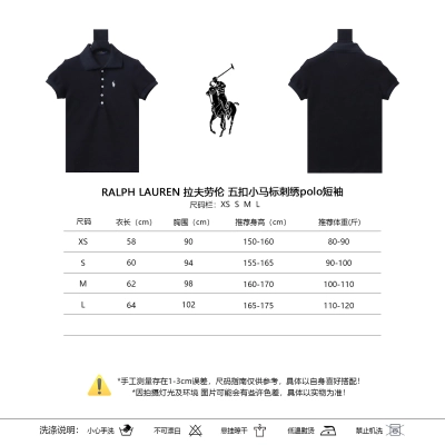 Ralph Lauren Five-Button Pony Logo Embroidery Short Sleeve Polo Shirt Style 7 01