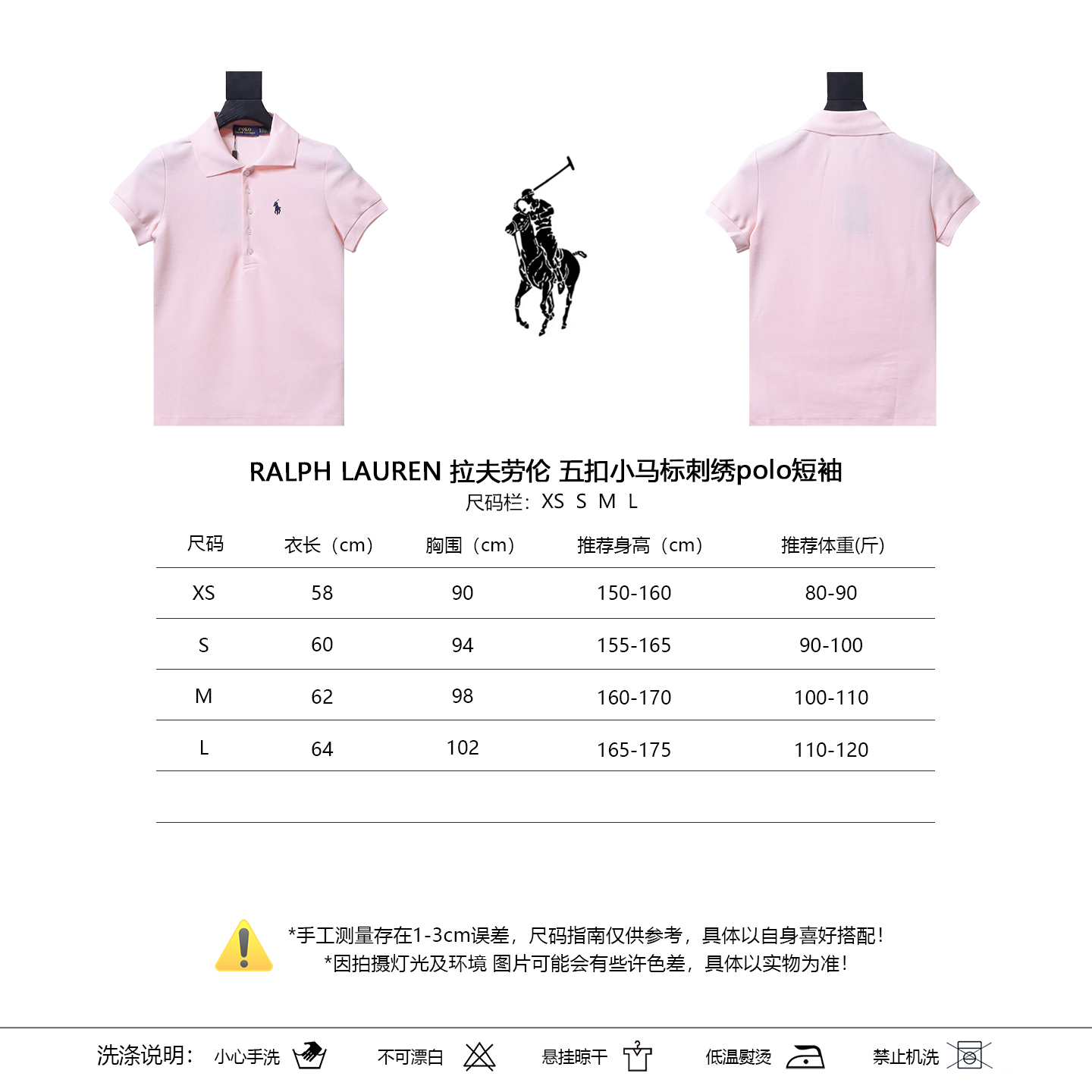 Ralph Lauren Five-Button Pony Logo Embroidery Short Sleeve Polo Shirt Style 8