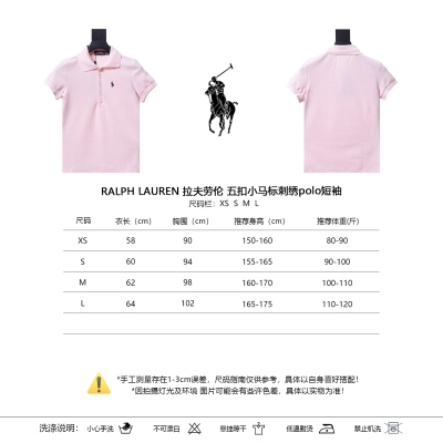 Ralph Lauren Five-Button Pony Logo Embroidery Short Sleeve Polo Shirt Style 8 01