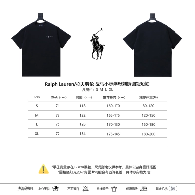 Ralph Lauren Horse Logo Embroidery Crewneck Short Sleeve T-Shirt Style 2 01