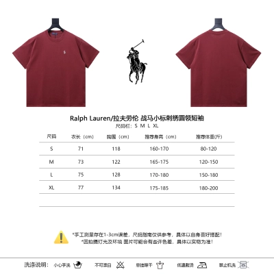 Ralph Lauren Horse Logo Embroidery Crewneck Short Sleeve T-Shirt Style 3 01
