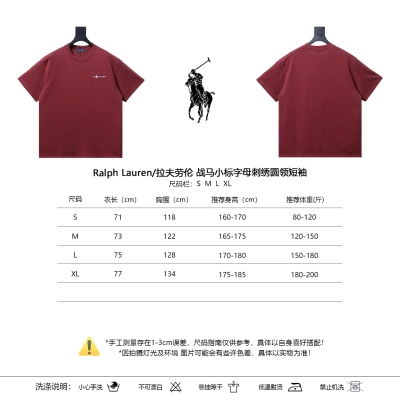 Ralph Lauren Horse Logo Embroidery Crewneck Short Sleeve T-Shirt Style 4 01