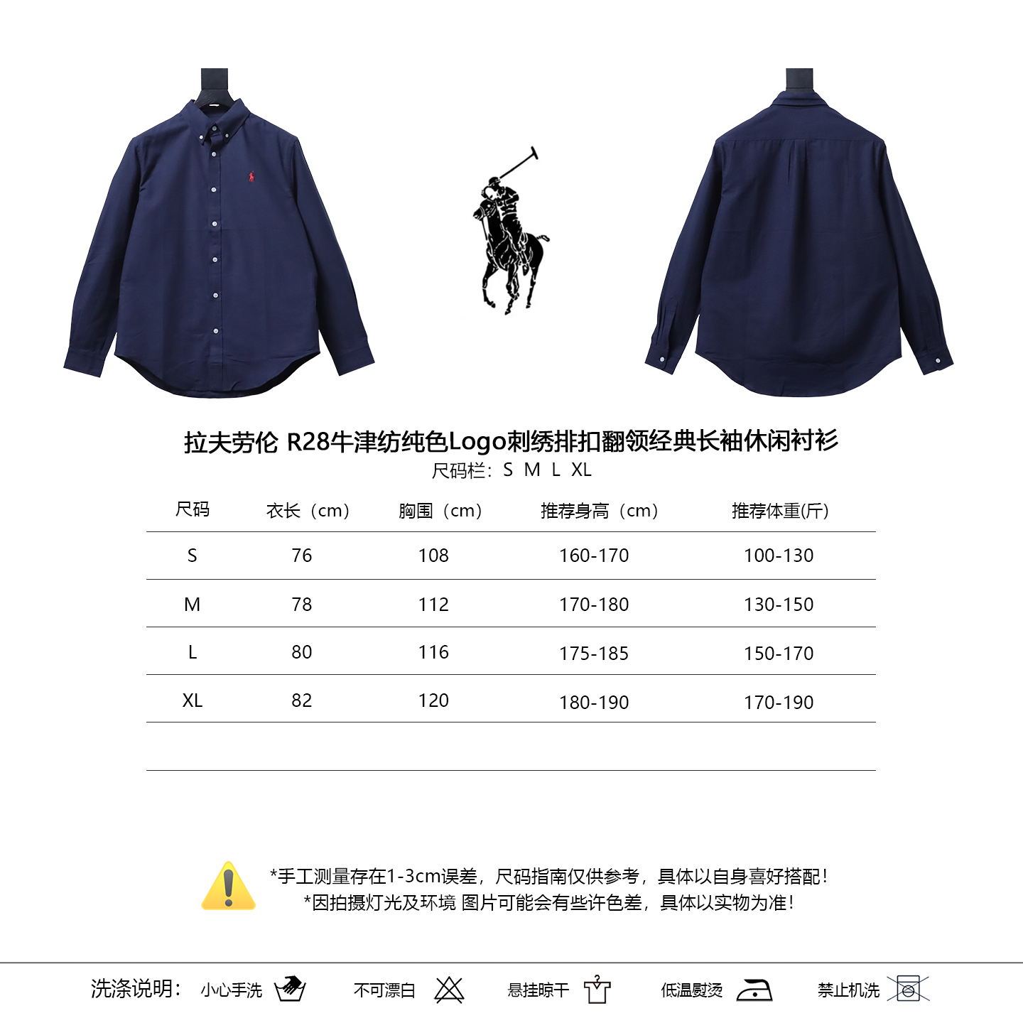 Ralph Lauren Polo Shirt Ralph Lauren R28 Oxford Solid Color Logo Embroidery Button-Up Collar Classic Long Sleeve Casual Shirt Style 3