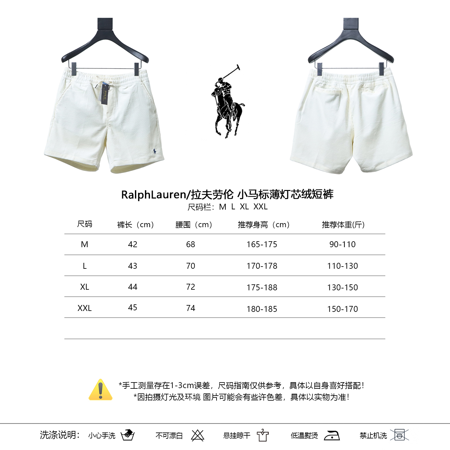 Ralph Lauren Pony Logo Corduroy Shorts Style 2