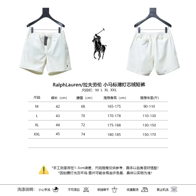 Ralph Lauren Pony Logo Corduroy Shorts Style 2 01