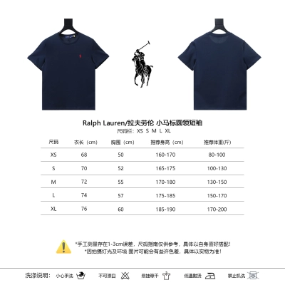 Ralph Lauren Pony Logo Crewneck Short Sleeve T-Shirt Style 1 01
