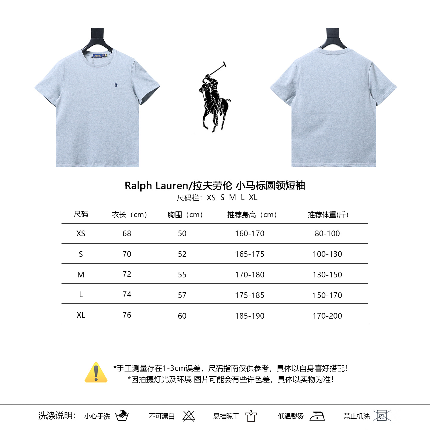 Ralph Lauren Pony Logo Crewneck Short Sleeve T-Shirt Style 2