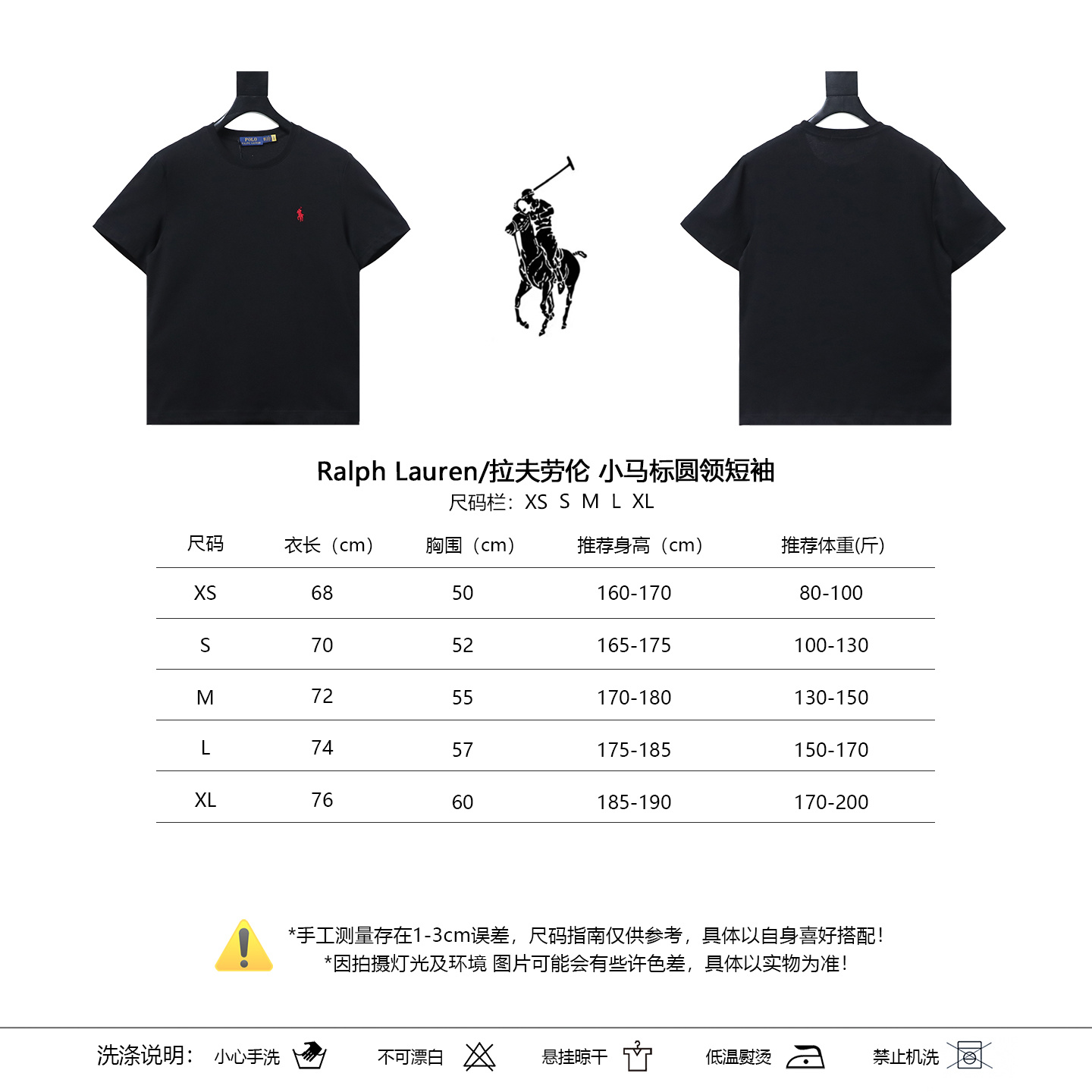 Ralph Lauren Pony Logo Crewneck Short Sleeve T-Shirt Style 3
