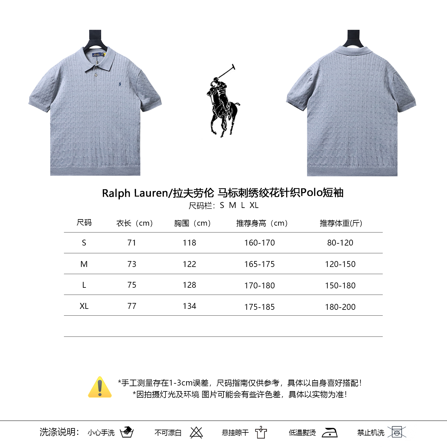 Ralph Lauren Pony Logo Embroidery Cable Knit Knit Short Sleeve Polo Shirt Style 2