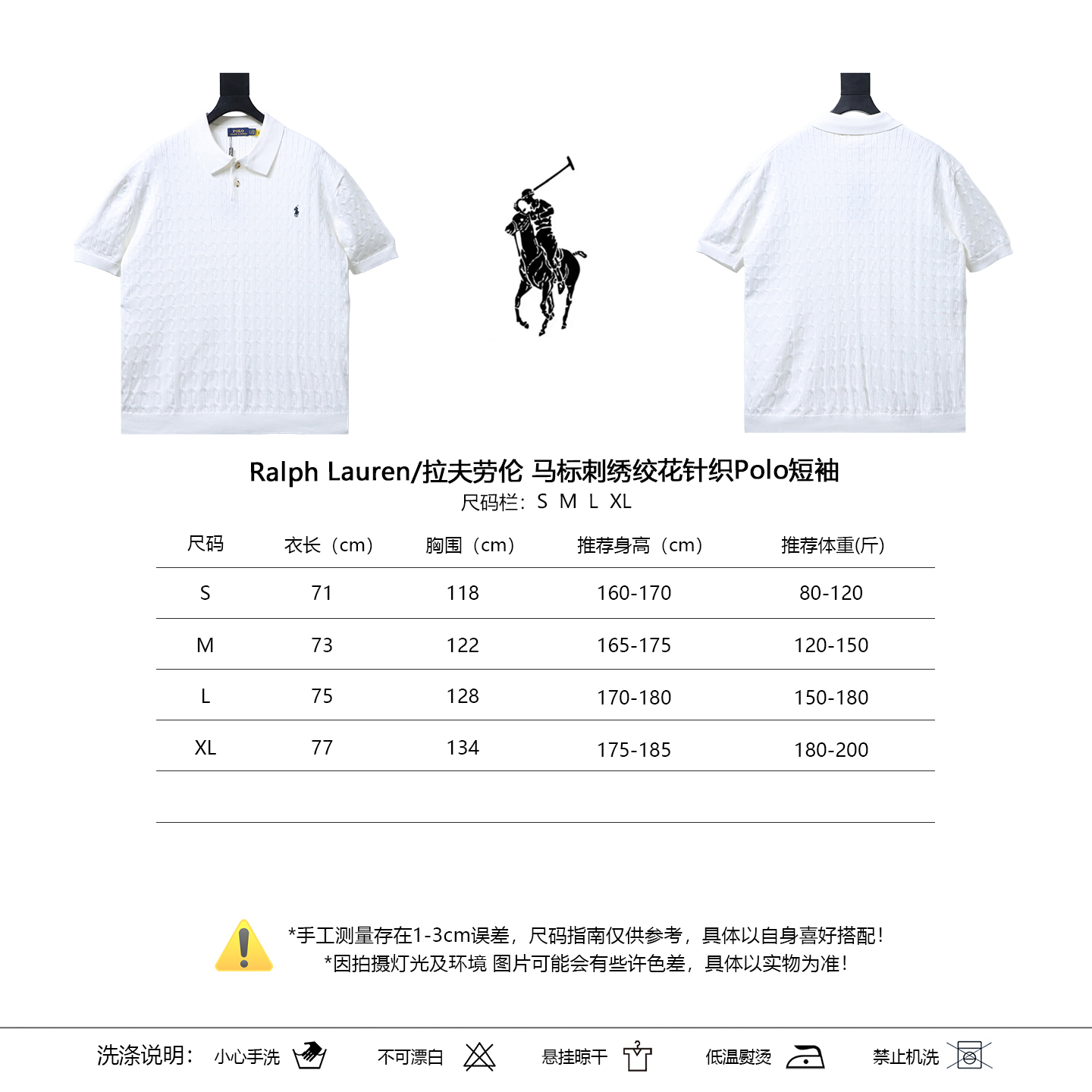 Ralph Lauren Pony Logo Embroidery Cable Knit Knit Short Sleeve Polo Shirt Style 4