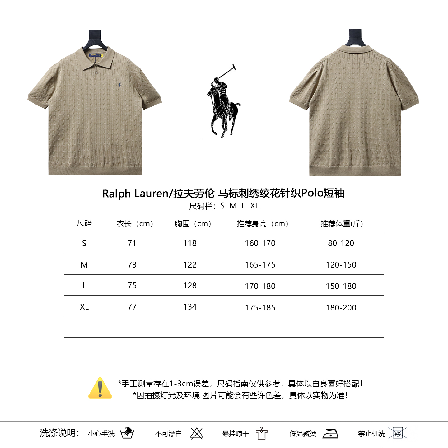 Ralph Lauren Pony Logo Embroidery Cable Knit Knit Short Sleeve Polo Shirt Style 5