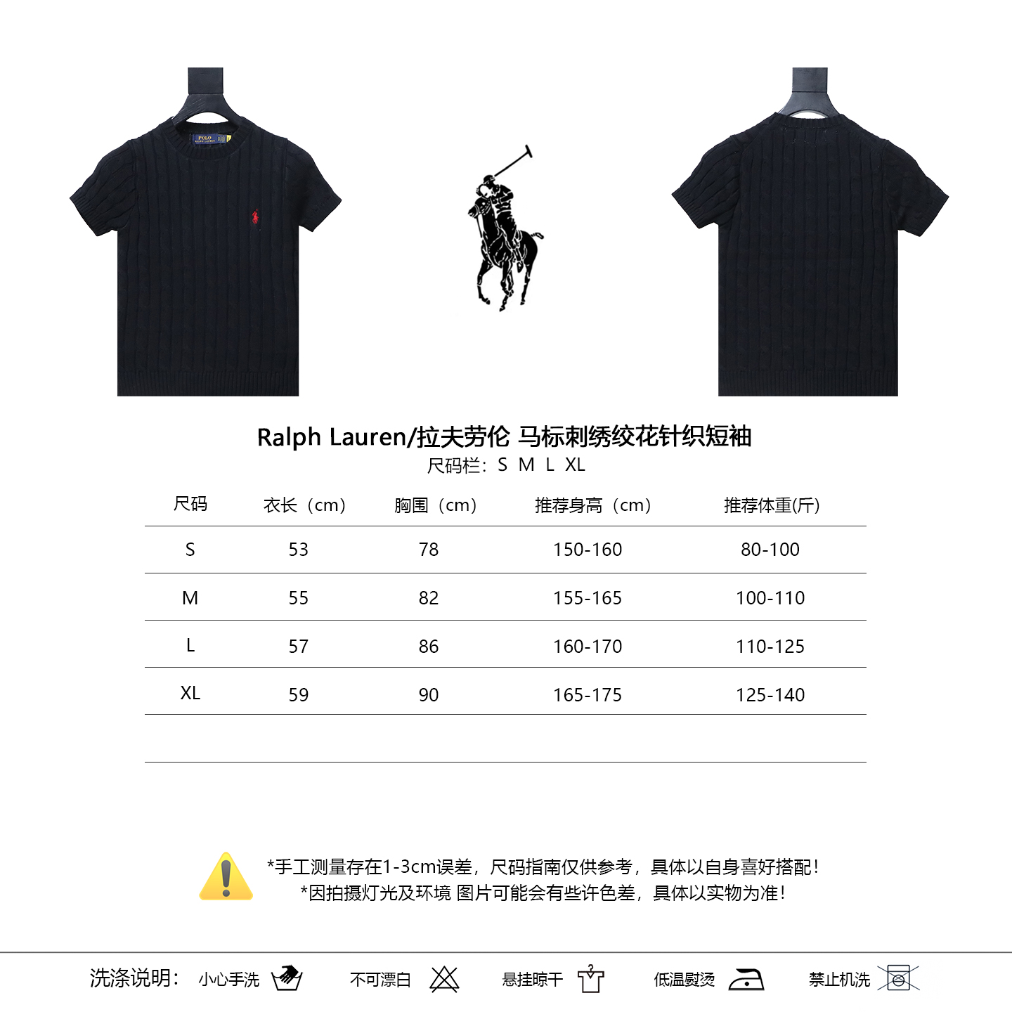 Ralph Lauren Pony Logo Embroidery Cable Knit Knit Short Sleeve T-Shirt Style 1