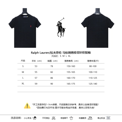 Ralph Lauren Pony Logo Embroidery Cable Knit Knit Short Sleeve T-Shirt Style 1 01