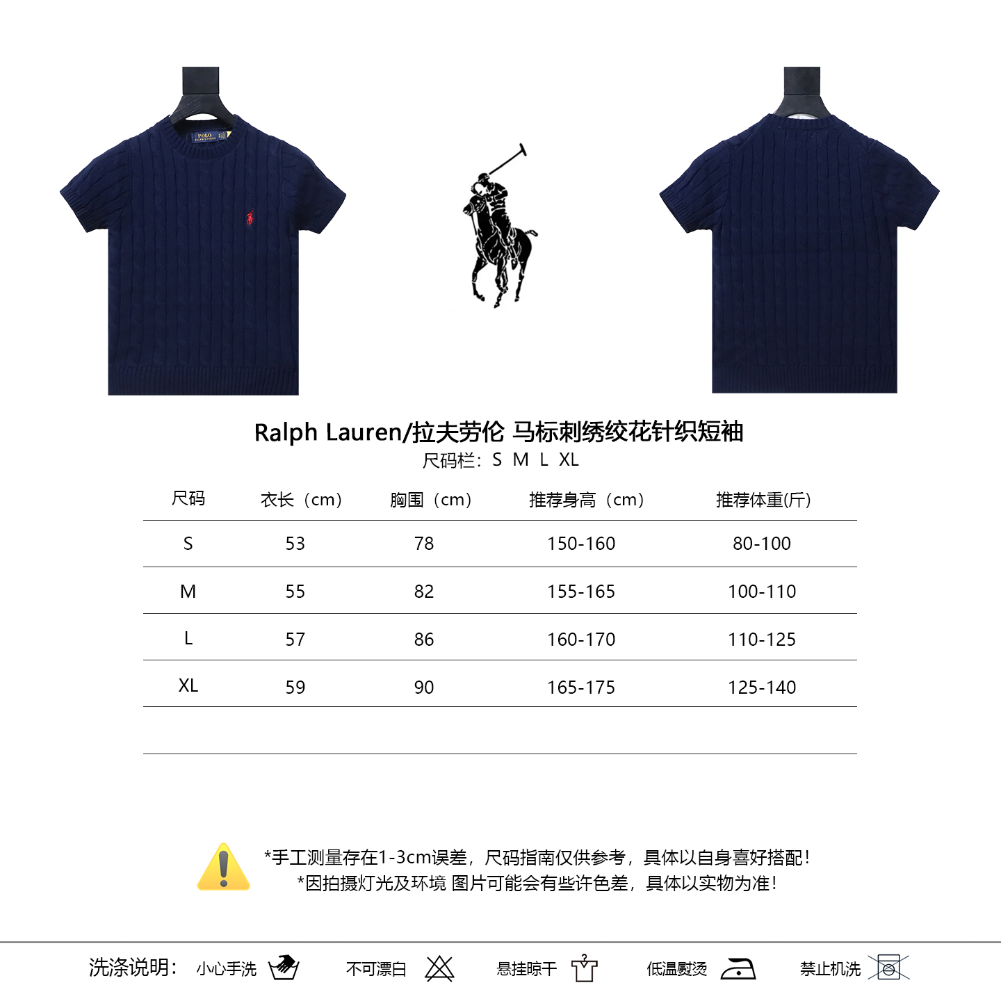 Ralph Lauren Pony Logo Embroidery Cable Knit Knit Short Sleeve T-Shirt Style 3