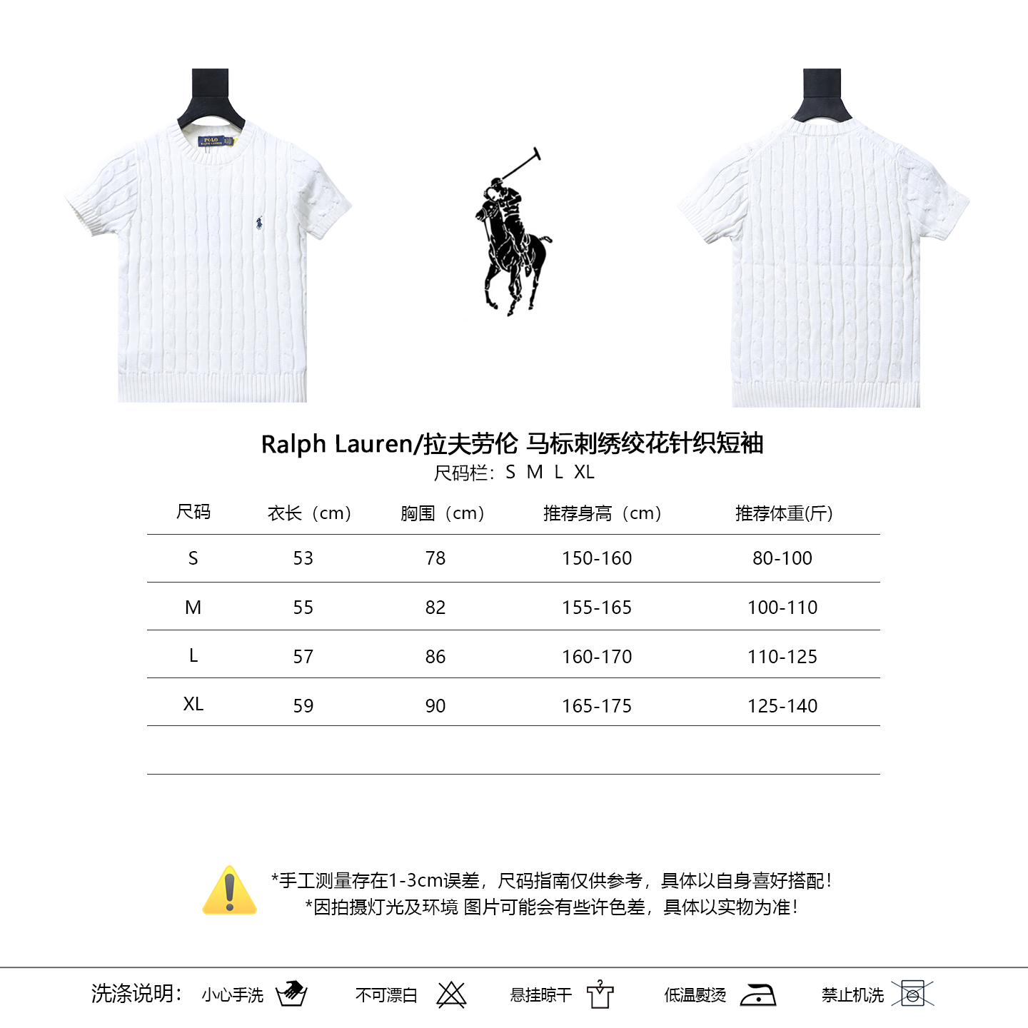 Ralph Lauren Pony Logo Embroidery Cable Knit Knit Short Sleeve T-Shirt Style 4