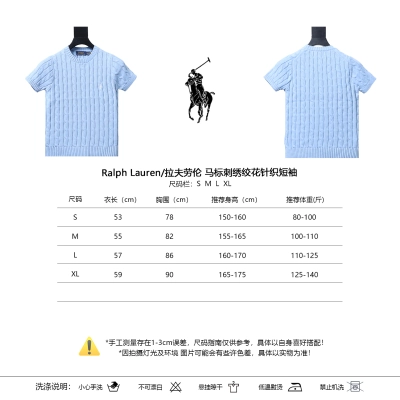 Ralph Lauren Pony Logo Embroidery Cable Knit Knit Short Sleeve T-Shirt Style 5 01
