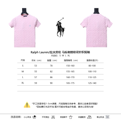 Ralph Lauren Pony Logo Embroidery Cable Knit Knit Short Sleeve T-Shirt Style 6 01