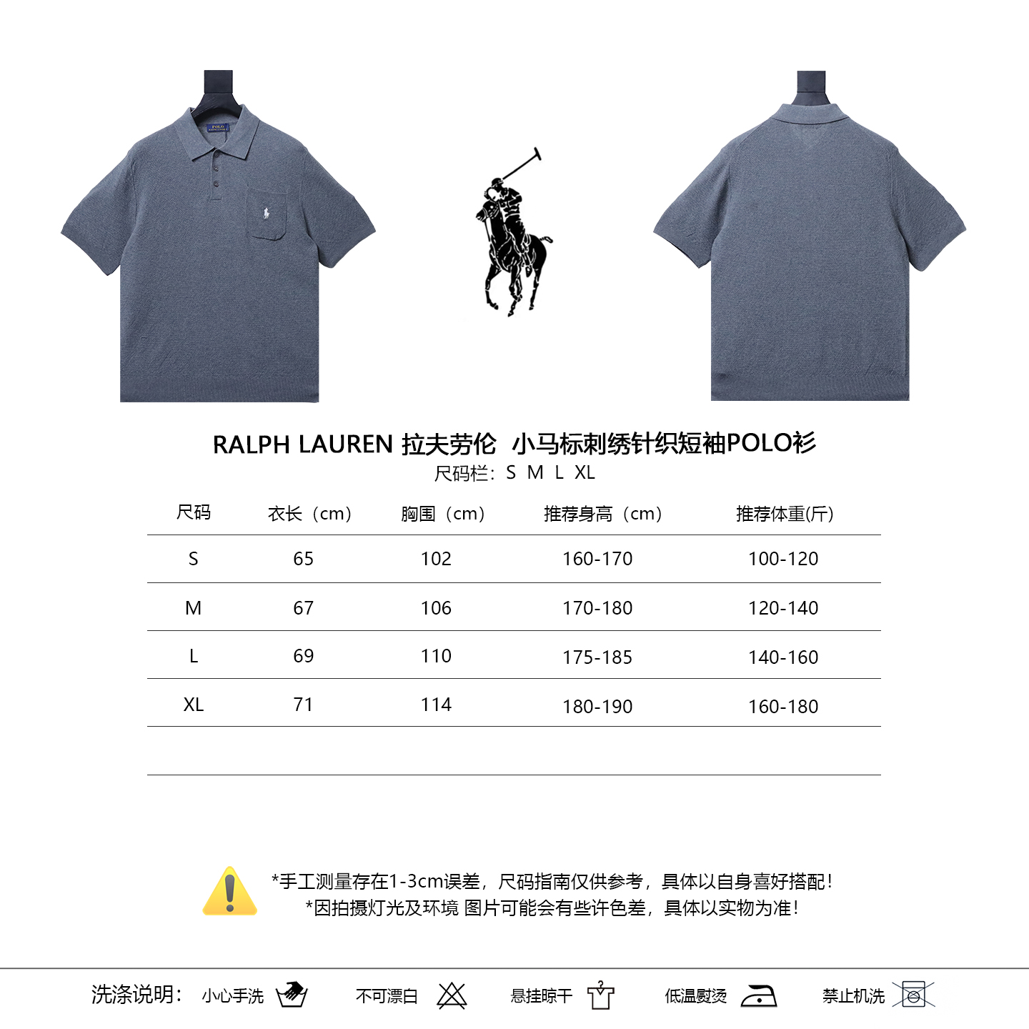 Ralph Lauren Pony Logo Embroidery Knit Short Sleeve Polo Shirt Style 2