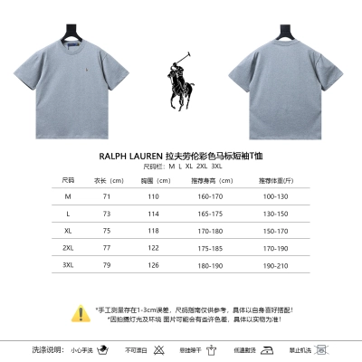 Ralph Lauren Pony Logo Short Sleeve T-Shirt Style 1 01