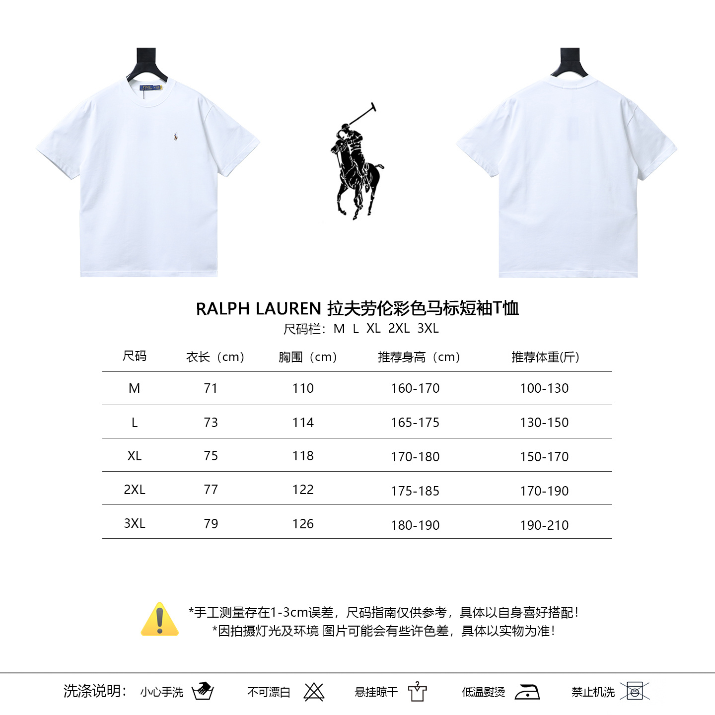 Ralph Lauren Pony Logo Short Sleeve T-Shirt Style 3