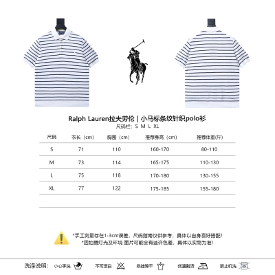 Ralph Lauren Pony Logo Striped Knit Polo Shirt Style 2 01