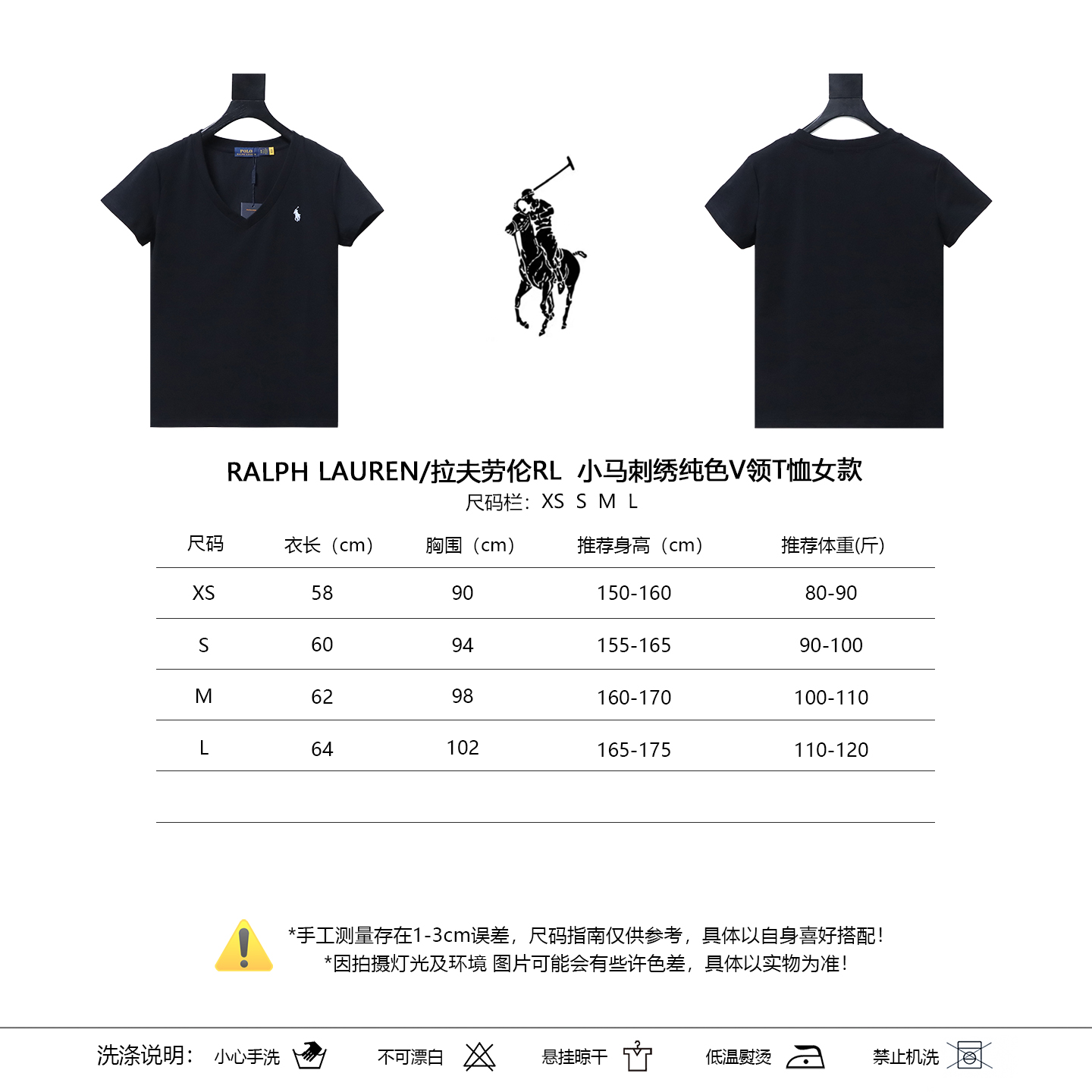 Ralph Lauren RL Pony Logo Embroidery Solid Color V-Neck T-Shirt Women Style 7
