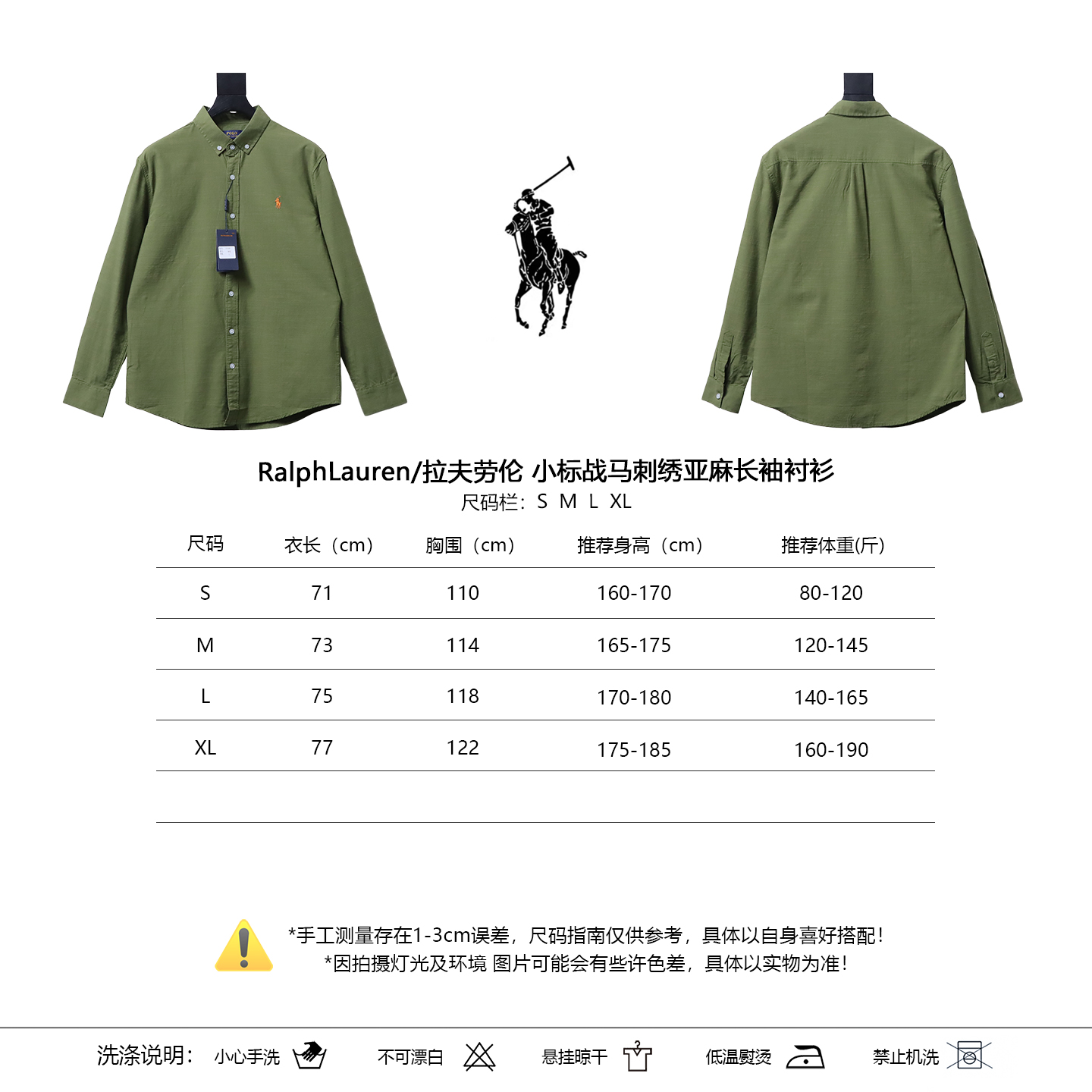Ralph Lauren Small Logo Horse Logo Embroidery Linen Long Sleeve Shirt Style 1