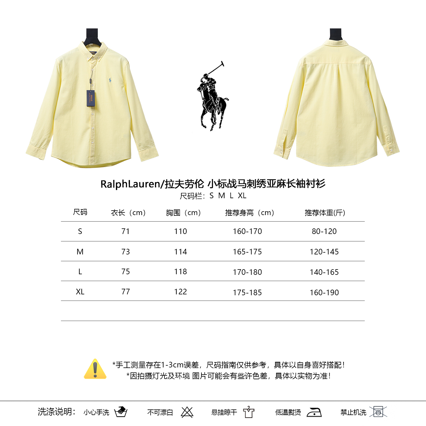Ralph Lauren Small Logo Horse Logo Embroidery Linen Long Sleeve Shirt Style 4