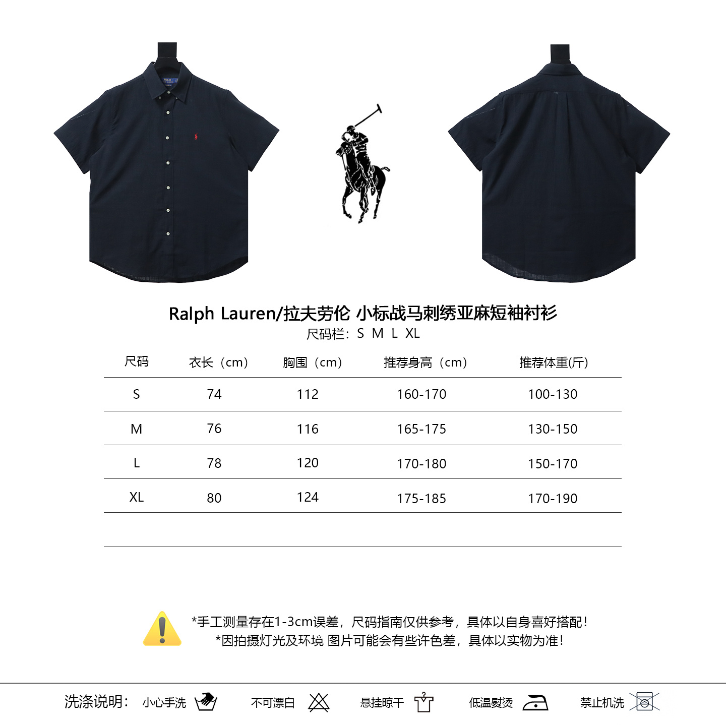 Ralph Lauren Small Logo Horse Logo Embroidery Linen Short Sleeve Shirt Style 3