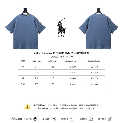 Ralph Lauren Small Logo Waffle Short Sleeve T-Shirt Style 2 01