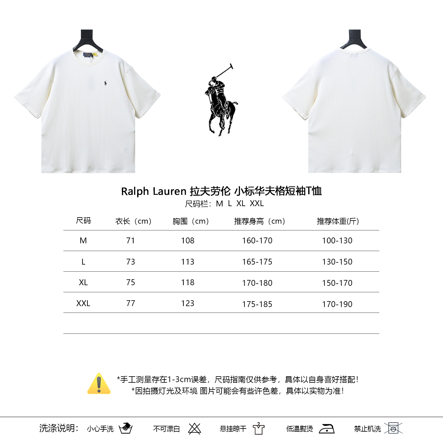 Ralph Lauren Small Logo Waffle Short Sleeve T-Shirt Style 4