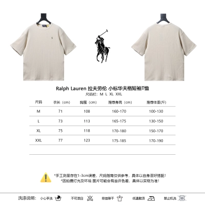 Ralph Lauren Small Logo Waffle Short Sleeve T-Shirt Style 5 01