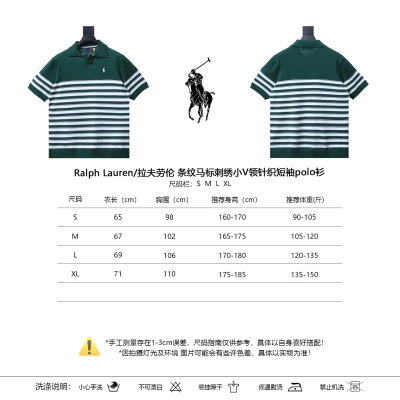 Ralph Lauren Striped Pony Logo Embroidery Small V-Neck Knit Short Sleeve Polo Shirt Style 3 01
