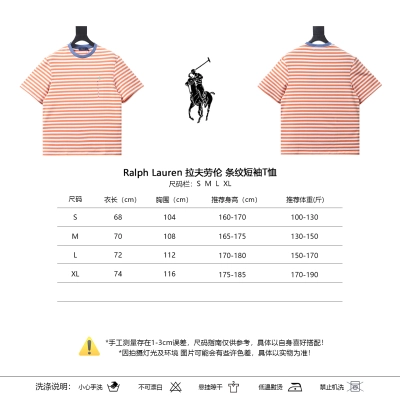Ralph Lauren Striped Short Sleeve T-Shirt Style 3 01